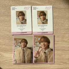 TravisJapan 中村海人 トレカ