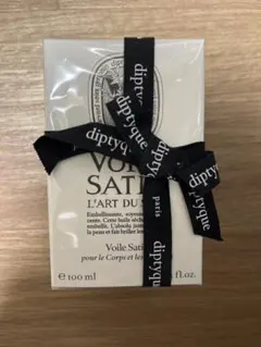 【新品・未開封】diptyque ディプティックVoile Satin