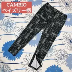 【希少】CAMBIO ペイズリー　総柄　ジョガー　パンツ ストレッチ　スキニー