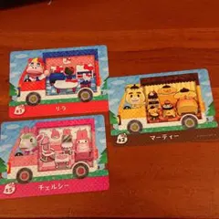 どうぶつの森 サンリオ amiiboカード セット