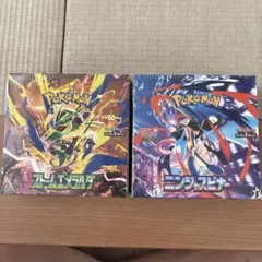 ポケモンカード ストームエメラルド ニンジャスピナー 2種セット