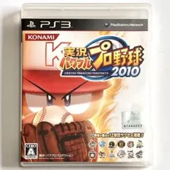 PS3 実況パワフルプロ野球2010プレステ パワプロ