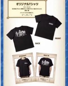 ⭐︎値下げ⭐︎モスバーガー×ワンピースコラボ Tシャツ ブラック