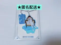 作間龍斗 アクキーアクリルキーホルダー ACEes 新品未開封 Prologue