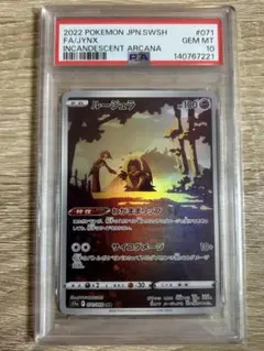 ポケモンカードclassic ガルーラ PSA10 - メルカリ