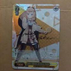 2025年最新】ヴァイスシュヴァルツの人気アイテム - メルカリ