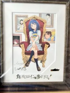 負けヒロインが多すぎる！ ARTWORKS 複製原画[A5] マケイン - メルカリ