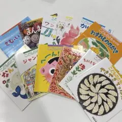 こどものとも 年少版 12冊 セット 絵本