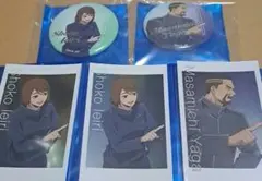 呪術 グッズセット