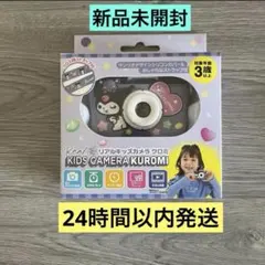 新品未使用品SUNMMKU-01 PPITサンリオキッズカメラ マイメロ&クロミ