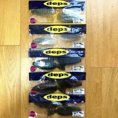 デプス　ブルフラット5.8 セット売りのサムネイル