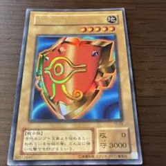 遊戯王 千年の盾 ウルトラ p5-09 - メルカリ