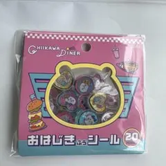 【新品・未開封】ちいかわ おはじきふうシール 20PIECE ランチ
