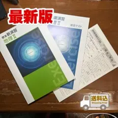 k1981100様 リクエスト 6点 まとめ商品