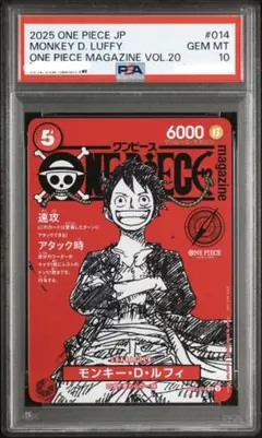 2026年最新】ルフィ sr psa10の人気アイテム - メルカリ