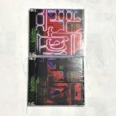 GOTCHAROCKA / 睡｜劇【TYPE-A】【TYPE-B】２枚組
