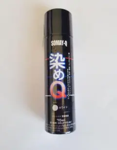 ◆ 即 発送できます◆ 送料込み ◆ 染めＱ ７０㎖ ホワイト　１本 ◆