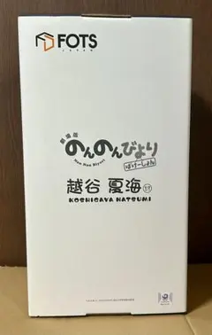 キ*シ様 劇場版 のんのんびより ばけーしょん 「越谷 夏海」 1/7スケールのサムネイル