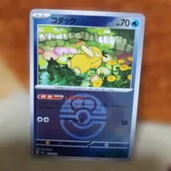 ねこ兄様 リクエスト 2点 まとめ商品