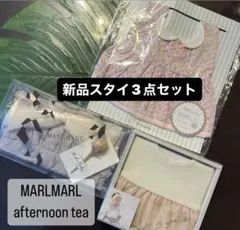 新品 スタイ エプロン 3点セット