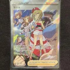 ポケカ　カイ SAR ※英語版