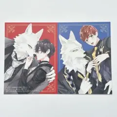 特典のみ☆カドル ―獣人オメガバース― イラストカード ペーパー