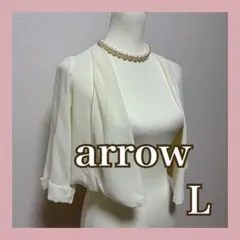 arrow ボレロ ホワイト Lサイズ　結婚式　パーティー　ドレス　キャバのサムネイル
