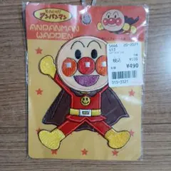 アンパンマン 刺繍ワッペン 約10cm