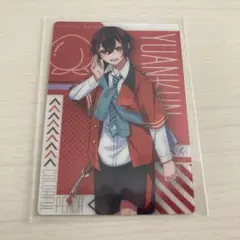 ゆあんくん カラフルピーチ ウエハース 2 からぴち カード 等身 ゆあん