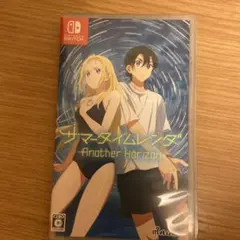 サマータイムレンダ -Another Horizon-