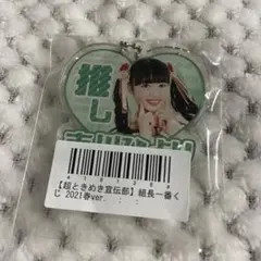 2025年最新】吉川ひよりの人気アイテム - メルカリ