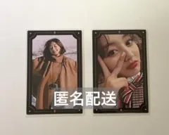 TWICE ジヒョ トレカ 2枚セット