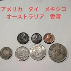 1943年 S刻印 5セント硬貨（ジェファーソン・ニッケル）他外国コインセット