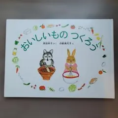 Item thumbnail for item d64bcaf7-4497-4315-97ab-478be08b7381