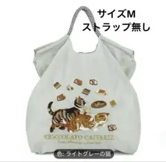 sassari様 リクエスト 2点 まとめ商品