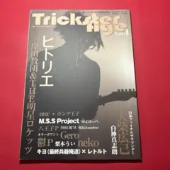 2026年最新】ヒトリエ ポスターの人気アイテム - メルカリ