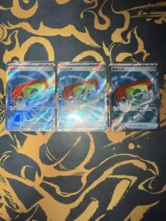 ポケモンカード ポケパッド SR 3枚セット グッズ　まとめ売り