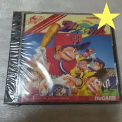 PCエンジン　ワールドスタジアム’91新品・未開封　シュリンクヤブレ・ヒヤケ有り