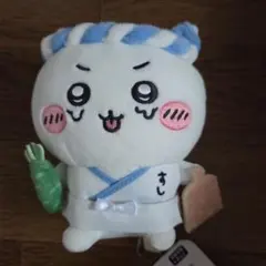 ちいかわ寿司 お座りミニぬいぐるみ ちいかわ - メルカリ