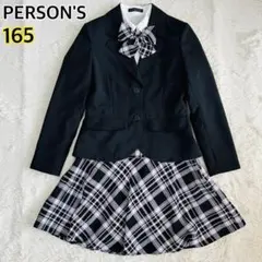 フォーマルスーツ 165