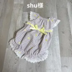 犬服ハンドメイド♡こうちゃん♡様 犬服ハンドメイド ♡こうちゃん♡様 - メルカリ
