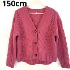 GU ニット ケーブルコクーンカーディガン150cm ピンク