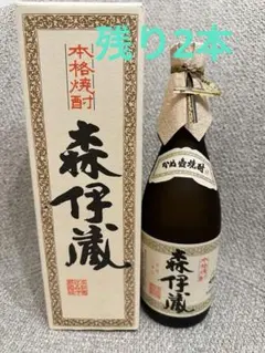 2026年最新】森伊蔵 JAL 2本の人気アイテム - メルカリ
