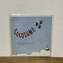 Cocosuma Under the Christmas Tree 7インチ