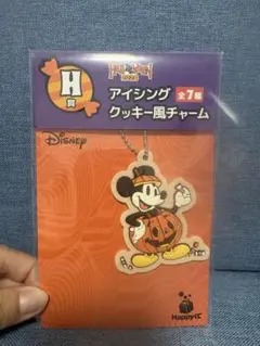 早い者勝ち‼️ディズニー ハロウィン2026 H賞 アイシングクッキー風チャーム