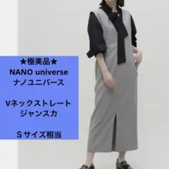 ジャンパースカート チェック