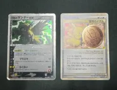 ポケカ 2枚セットのサムネイル