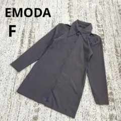 エモダ ビッグカラー シャツワンピース 長袖 F グレー ボリュームスリーブのサムネイル