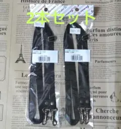 PPバンドショルダー ストラップ 黒 2本セット