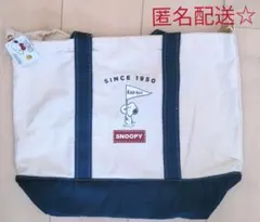 スヌーピー　2Way　キャンバス　トートバッグ（ネイビー）【匿名配送】